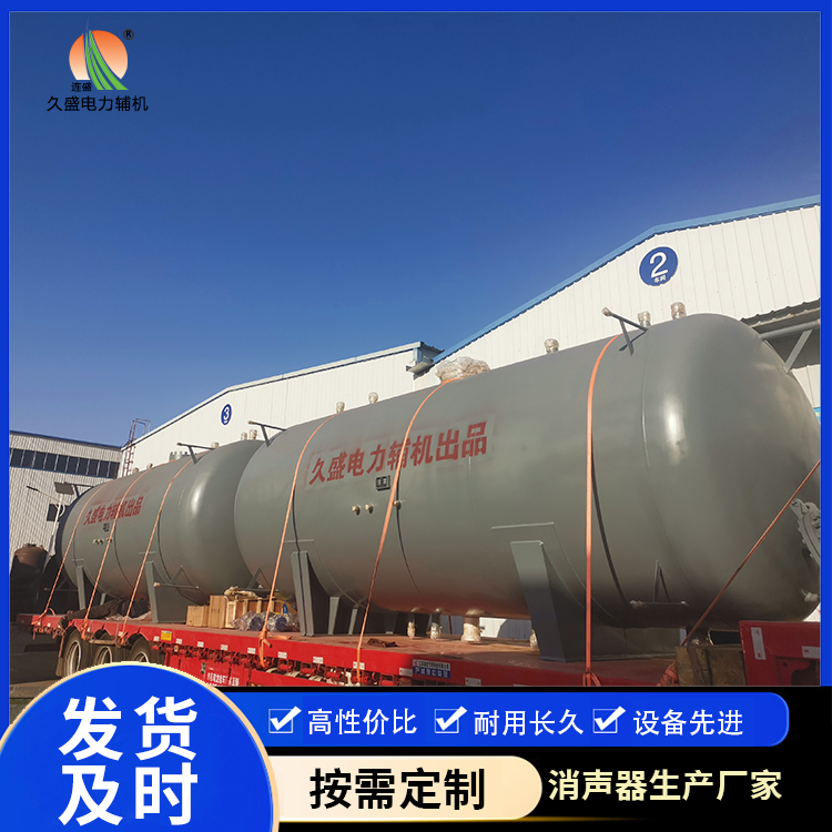 阳江如何提高除氧器工作效率?
