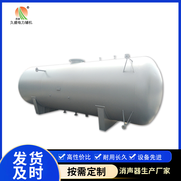 阳江旋膜式除氧器:性能优势和应用领域