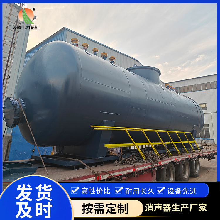 阳江 真空除氧器的原理和作用